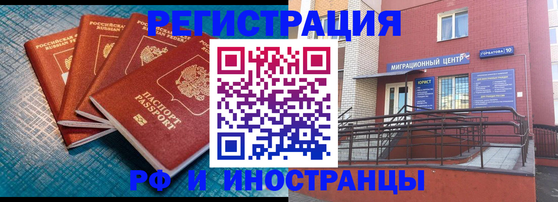прописка поиск в Коркино